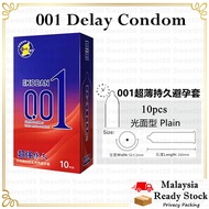 001 Delay Condom 001延时持久避孕套 Tahan Lama 001 Kondom 452