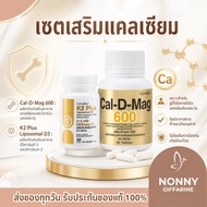 calcium 600 Mg With K2 Plus Liposomol D3 K2 D3