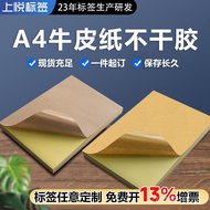 Kertas kraft A4 pelekat sendiri A5 A4 A3 warna kadbod pelekat sendiri kertas kraft pelekat label A4 