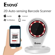 Eyoyo 2D/1D เครื่องสแกนบาร์โค้ดแบบตั้งโต๊ะสำหรับร้านซูเปอร์มาร์เก็ต POS