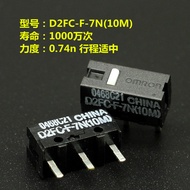 Genuine OMRON OMRON Mouse Micro Switch D2FC-F-7N Universal Mouse Tripod Button Free Shipping