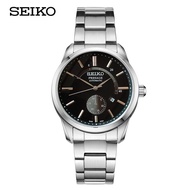 Seiko Watches PRESAGE Pilot Series Business Quartz Men's Watches SPB045J1