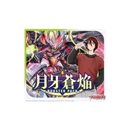 Cardfight Vanguard Booster Pack Gekkou Souen VG-DZ-BT07 BOX