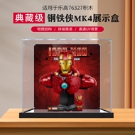 Suitable for Lego Iron Spider-Man Bust 76327 Iron Man MK4 Acrylic Transparent Display Box