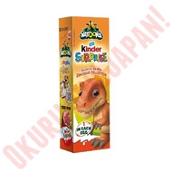 Kinder Surprise Egg ไข่เซอร์ไพรส์คินเดอร์