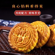 Cash commodity and quick delivery❤️Shanxi Shenchi Moon Cake Wholesale Mid-Autumn Festival Crispy Moon Cake Gift Box20Linseed Oil Handmade Pastry Old-Fashioned Moon Cake5.17