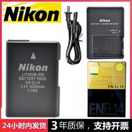 Nikon/Nikon D3100 D3200 D3300 D5100 D5200 SLR Camera Battery+Charger