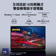 ASUS ROG Zephyrus Duo (2026) GX651AX-SR008W(Ultra 9 386H/64GB/2TB/RTX 5090)