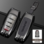 Suitable for Great Wall Harvard H6 Mythical Beast Third Generation Key Cover F7X First Love Red Rabb