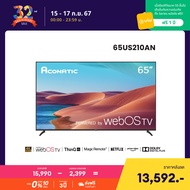 Aconatic ทีวี 65 นิ้ว LED 4K HDR WebOS TV (Wee 2.0) รุ่น 65US210AN Smart TV สมาร์ททีวี ระบบปฏิบัติกา