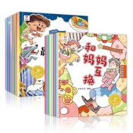 Mandarin Story Book Series Role Play Father and Mother Contents 8 Mandarin Books with Pinyin Picture