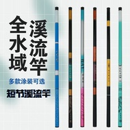 Wholesale Super Hard Glass Steel Hand Rod Fishing Rod Stream Rod Short Stream Fishing Rod Fishing Te