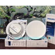 Philips Led Ceiling Light, Round downlight, DN027B G2- 7w, 10w, 14w, 17w, 22w Series - Genuine Product