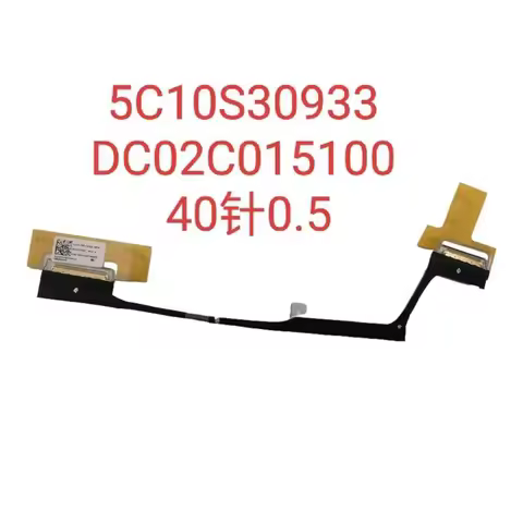 New Laptop Cable For Lenovo L390 LOQ 15IRX9 15AHP9 15IAX9 5C10S30933 DC02C015100