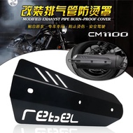 For HONDA Rebel CM1100 CMX CM 1100 CMX1100 2021 2022 Exhaust Protection Exhaust Pipe Heat Insulation