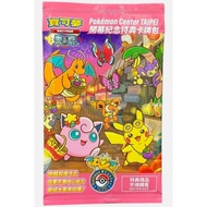 【SG Stock】SEALED Taipei Pikachu Promo 057/SV-P 2023 Pokemon Center Taiwan
