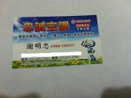 禾聯冷氣 HI-C100AH/HO-C100AH 旗艦變頻冷暖一對一R410 適用16-20坪~2級省電