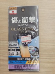 Ray-out iPhone SE (3rd Gen) 玻璃保護貼