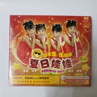 夏日娃娃summerkids新年乐🏵️乐绵绵《VCD》