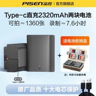 Batteriสำหรับกล้อง Pisen NP-FZ100 2350mAh 3C Certified สำหรับ Sony A7M4 A7M3 A7R3 A7c2 A7R4 A7R5 7RM