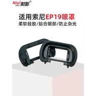 Shadow Resistant EP-19 Eye Mask Suitable for A7M3 A7S3 A7SIII A7M4 Viewfinder Accessories Sony FDA-E