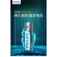 PHILIPS Alkaline Battery &amp; USB Rechargeable Battery AA 1.5V USB Charging Lithium-Ion Battery Recycle 环保电池 Batteries