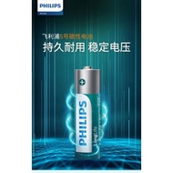 PHILIPS Alkaline Battery & USB Rechargeable Battery AA 1.5V USB Charging Lithium-Ion Battery Recycle