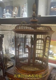 實體店鋪 免費上門：舊鳥籠 木籠 竹籠 鉄籠 膠籠 戴耀忠 金三畏等等名家雀籠 粵式嵌絲竹籠改良竹籠 折疊式不鏽鋼雀籠 太子籠 傳統復古竹製雀籠 現代材質雀籠 細枝相思籠 相思鳥專用籠 長方形帶抽屜竹