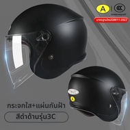 Yema | หมวกกันน็อคเพื่อความอบอุ่นสำหรับผู้ชายและผู้หญิงในฤดูหนาว