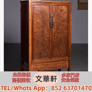 回收：清晚期明式金絲楠木螭龍紋方角書櫃 酸枝、黃花梨、紫檀、酸枝傢俬、清代酸枝、民國酸枝、明清酸枝傢俬、酸枝櫃、酸枝床、酸枝羅漢床、酸枝孖人床、酸枝茶几、酸枝花几、酸枝案檯、酸枝梳妝檯、酸枝畫檯、酸枝