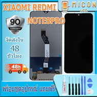 หน้าจอ XIAOMI REDMI NOTE8PROเรดมี่ โน้ต8โปรM1906G7IM1906G7G