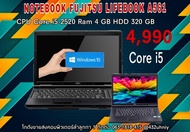 USED โน๊ตบุ๊คมือสอง Fujitsu  Lifebook A561