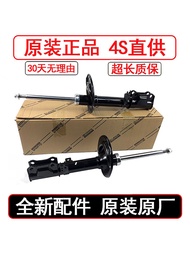 Lexus Original โช้คอัพ ES300 ES250 IS300 RX270 RX300 ช่วงล่างด้านหน้าและด้านหลังส่วนประกอบสําหรับบํา