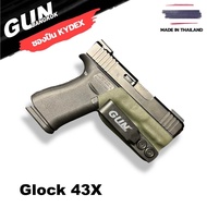 ซองมินิมอล Glock 43X พกใน พกซ่อน ใส่กระเป๋าสะพาย งาน Handmade แท้ Made in Thailand