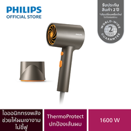 Philips ฟิลิปส์ ไดร์เป่าผม 1600W ผมนุ่มเงางามด้วย 30 ล้านไอออน รุ่น BHD321/00