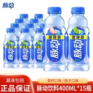 Pulse Peach Flavor 400ML * 15 Bottles Vitamin Drink Supplement Vitamin C Travel for Sports Drink Low