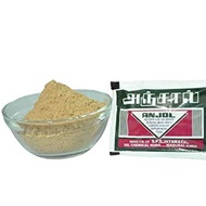 GOPAL TOOTH POWDER Anjol Aluppu Marunthu 10 Packets | Indian Ayurvedic Sidha Herbs