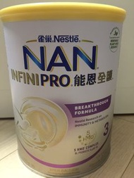 能恩全護3號奶粉800克