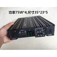Car Power Amplifier 4-Channel Power Amplifier Car Audio Power Amplifier Four-Channel