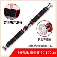 全城熱賣 - 單槓家用引體向上免打孔兒童成人健身器材門上伸縮吊桿