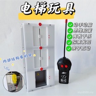 Toy Black Technology EM Manual Brain Lift Electric Small Production Toy Model Straight Elevator Elev