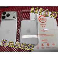 apple IPHONE 17 16 PRO MAX PLUS TPU Hydrogel Film screen protector iphone 17 pro max screen protecto