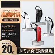 Ear-Hook Wholesale Bluetooth Restaurant Beauty Salon Small Walkie-Talkie Wholesale Hair Salon Hand S