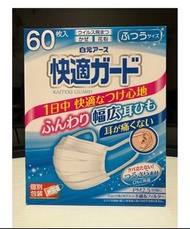 60個（超透氣牛油紙）日本 白元 快適 獨立 口罩 低敏 非 savewo save wo 救世 good mask on 理的 同舟 oxyair masklab DPT protector man