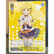 WS Weiss Schwarz HOLOLIVE HOL/W91-011 R