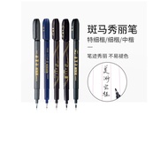 Japan Japan ZEBRA ZEBRA Official Flagship Store Official Website WF9/WF1 Beautiful Pen Small Case Me