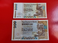 1979年渣打第一代頭版A大鳳至2002年渣打第三代尾版BN細鳳(兩張都是紙膽)