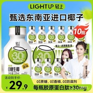 Coconut Added Collagen Peptide Good Trans Fat Yogurt Coconut Milk Whole Box Sugar 0 Nutrition Coconu