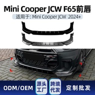 Suitable for Mini Mini Cooper JCW F65 F66 F67 2024+Front Lip Front Shovel Spoiler Modification