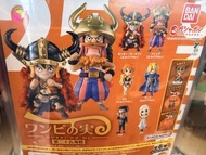 海賊王扭蛋